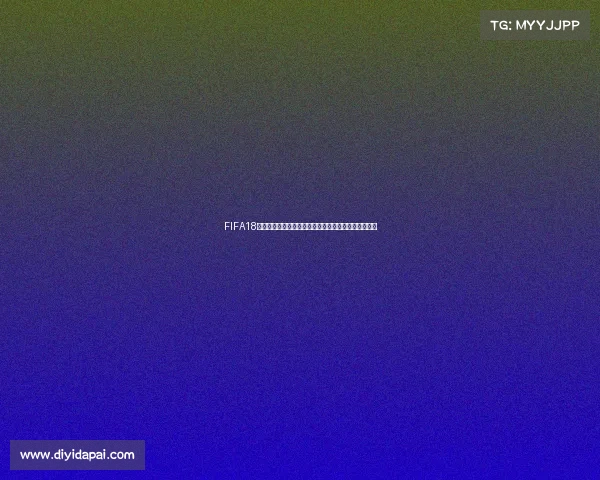 FIFA18世界杯模式闪退原因及解决方法全面解析指南攻略教程